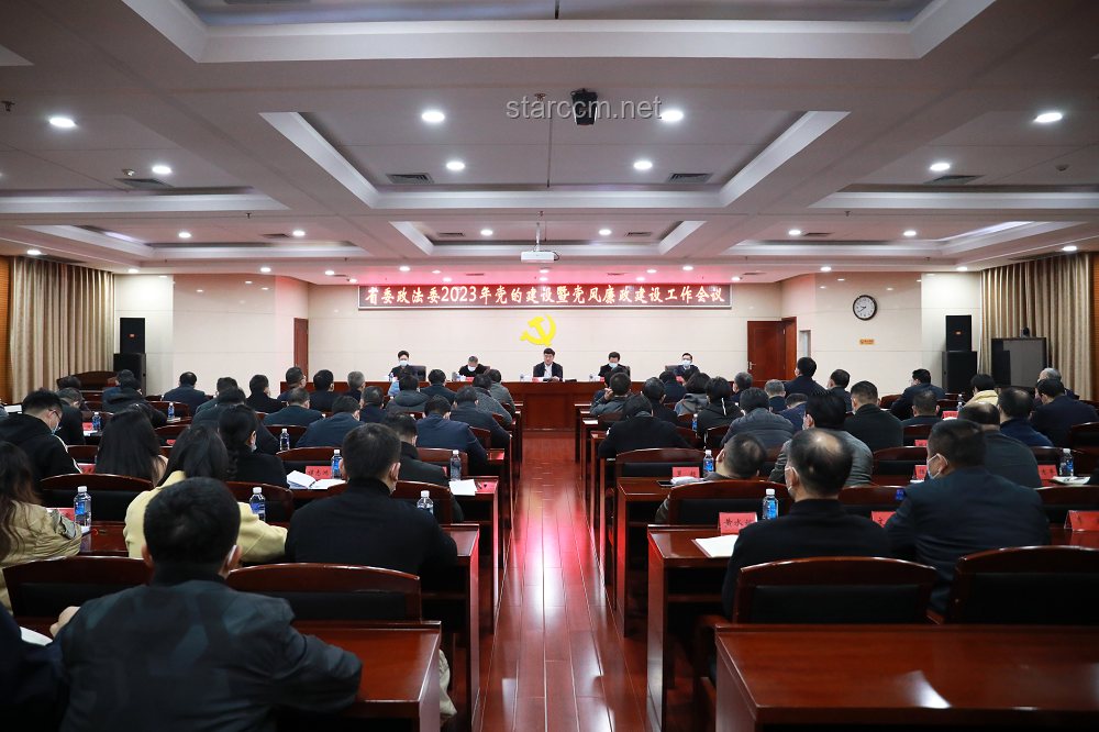 中共中央批准人事任命：魏建锋任湖南省纪委书记的经验与启示